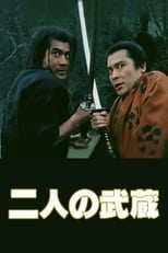 Poster for The Two Musashis