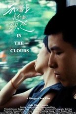 In the Clouds (2024)