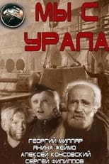 We from the Urals (1944)