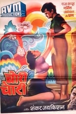 Poster for Chori Chori 