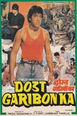 Dost Garibon Ka (1989)