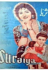 Surayya poster