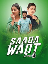 Sada Waqt