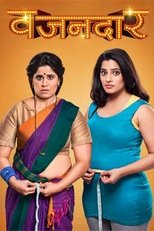 Poster for Vazandar