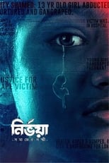 Poster for Nirbhaya - Somaajer Lokkhi