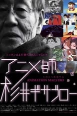 Poster for Animation Maestro Gisaburo