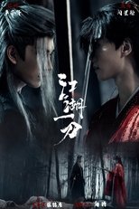 Jianghu One Knife poster