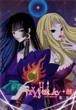 Poster for xxxHOLiC Season 2