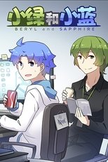 Poster for Beryl & Sapphire Season 1