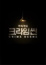 Crime Scene Zero