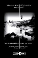 The Wooden Room poster movie