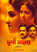 Poster for Durga Sohay 