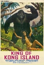 Poster for King of Kong Island