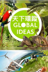 Global Ideas poster