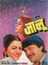 Poster for Jaanoo