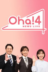 Oha!4 NEWS LIVE poster