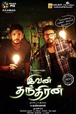 Poster for Ivan Thanthiran