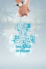 Poster for Soul Old Yet So Young