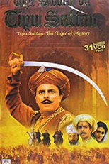 The Sword of Tipu Sultan (1990)