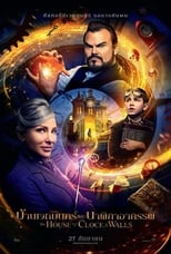 Image The House with a Clock in Its Walls (2018) บ้านเวทมนตร์และนาฬิกาอาถรรพ์