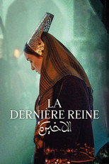 La Derni&egrave;re Reine