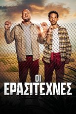 GR - The French Mans