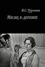 A Month in the Country poster