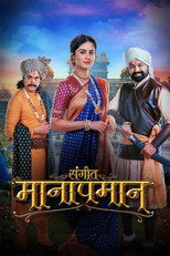 Sangeet Manapman (2025)
