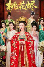 桃花烬 poster