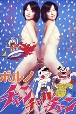 Poster for Porno: Chan-chaka-chan