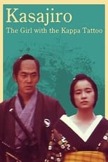 Poster for Kasajiro: The Kappa Marriage