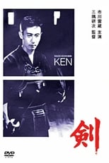 Poster for Ken 