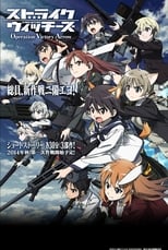 Poster for Strike Witches: Operation Victory Arrow Vol.1 - The Thunder of Saint-Trond