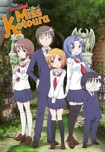 Poster for The Troubled Life of Miss Kotoura Season 1