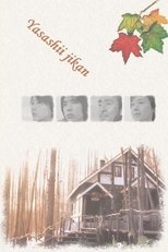 Poster for Affectionate Time Season 1