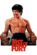 Poster for Fist of Fury 