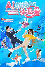 Fall In Love With My AI poster