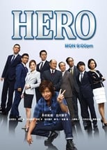 Poster for Hero Season 2