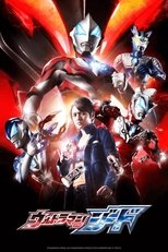 Poster for Ultraman Geed Season 1