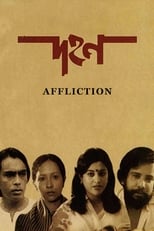 Poster for Affliction