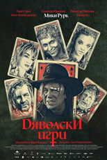 Дяволски Игри