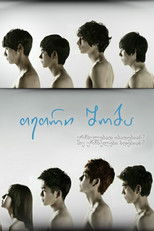 თეთრი შობა