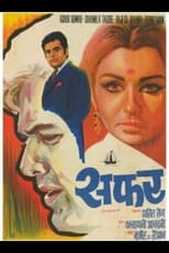 Safar (1970)