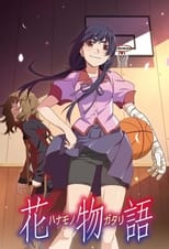 Poster for 物语Monogatari Season 9