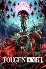 TOUGEN ANKI