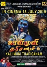 Kali Muni Tharisanam