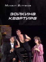 Poster for Zoyka's Apartment