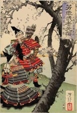 Poster for Musashibo Benkei
