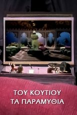 Tales from the fairytale box poster image
