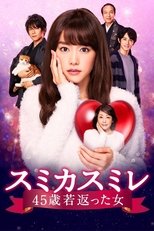 Poster for Sumika Sumire